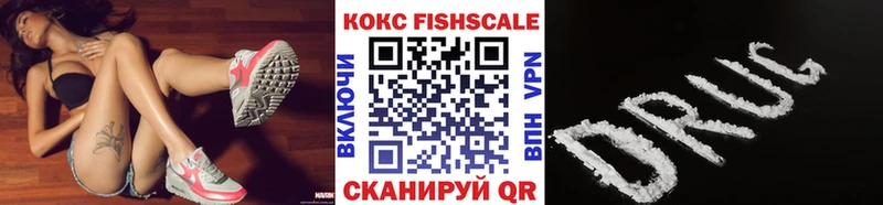 Как найти закладки Черноголовка Канабис A PVP КОКАИН Гашиш Меф мяу мяу