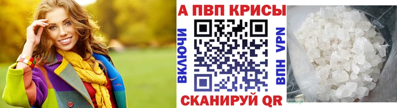 Alpha PVP Соль  Черноголовка 