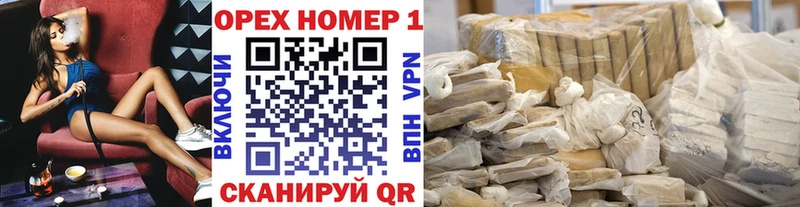 КОКАИН 97% Черноголовка