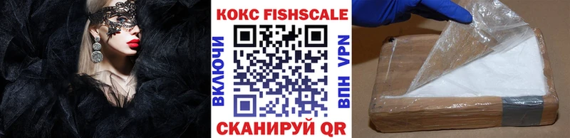 купить наркотики сайты  МЕГА tor  Кокаин 97%  Черноголовка 