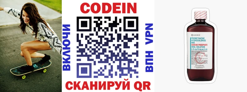 даркнет сайт  Черноголовка  Кодеиновый сироп Lean напиток Lean (лин) 