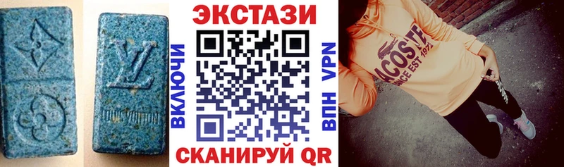 Ecstasy диски  купить наркоту  mega ТОР  Черноголовка 