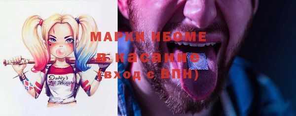 молекула духа Абинск