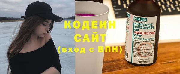 эйфоретик Алексеевка