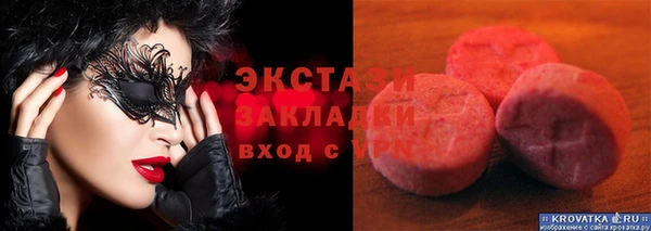 эйфоретик Алексеевка