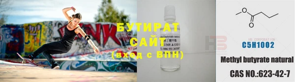 бутик Алзамай