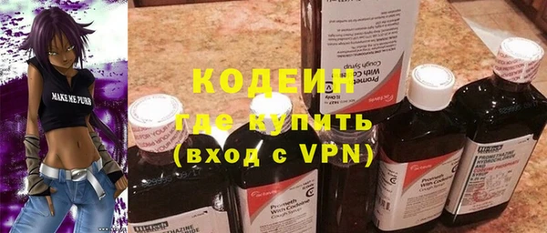 эйфоретик Алексеевка