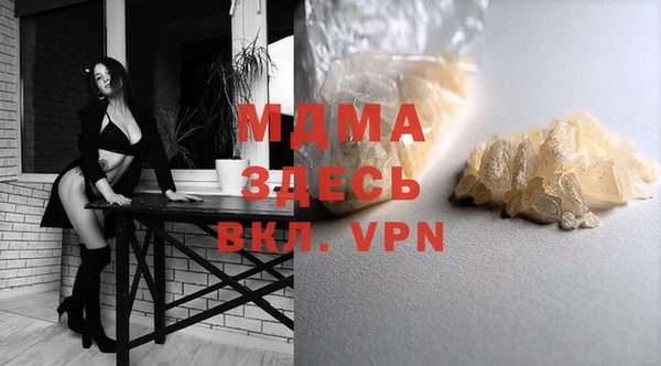 дмт Абаза