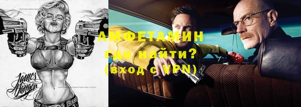 эйфоретик Алексеевка
