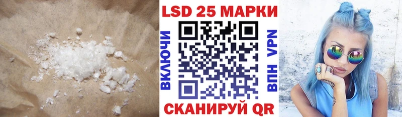 Лсд 25 экстази ecstasy  цена наркотик  Черноголовка 