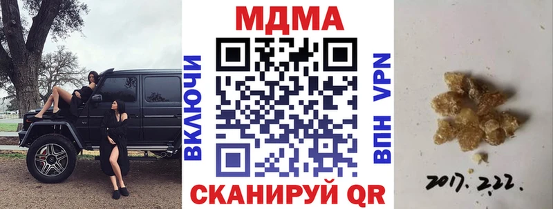 МДМА VHQ хочу Черноголовка