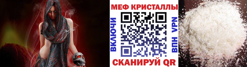 нарко площадка клад  Черноголовка  МЯУ-МЯУ VHQ 