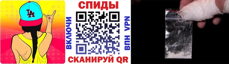 Метамфетамин кристалл  Черноголовка 