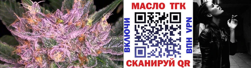 Дистиллят ТГК жижа  Черноголовка 