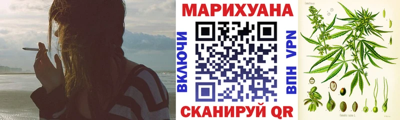 закладки  Черноголовка  Марихуана семена 